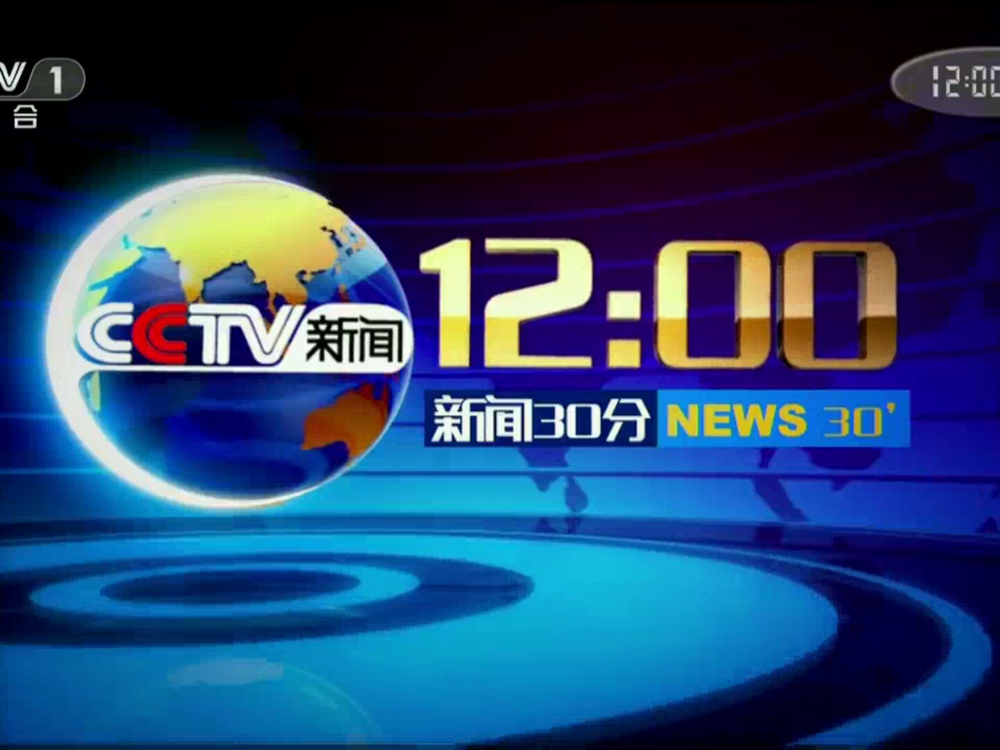 媒体融合进度、深度全省第一 滨州市新闻传媒中心发布上半年成绩单