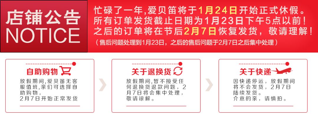 市科技局通知公告